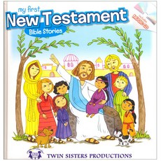 My First New Testament Bible Stories with Audio CD Padded HB, Shiloh Kidz