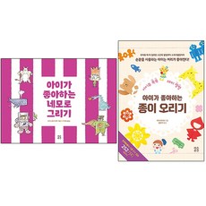 헬로키티종이오리기e.q놀이북