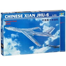 TRUMPETER 1:72 CHINESE XIAN JHU-6 塑料模型, 1套