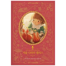 봉주르고윤