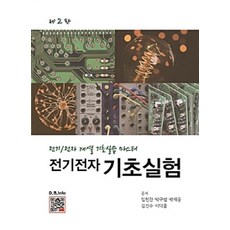 추천10IT 도서 복두출판사