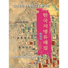한국의회화전집박이식