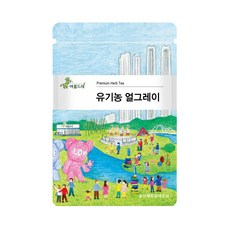 아름드레 유기농 얼그레이 홍차 삼각티백, 1.3g, 25개