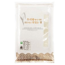 듀이트리하이아미노밀크