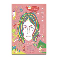 이아르테