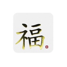 도나앤데코 새해맞이 금박 라운드 정사각 복 스티커, 화이트, 60개입