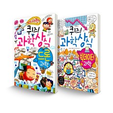 과학교육학임용