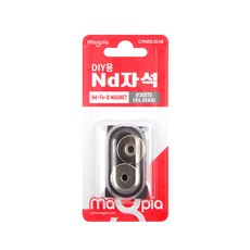 냉장고자석diy