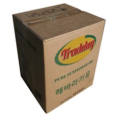 트레드키해바라기