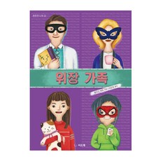 그림바위농장