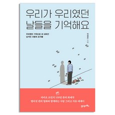 에세이21