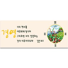 기독교주기도문십자수