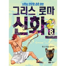 이현세버디