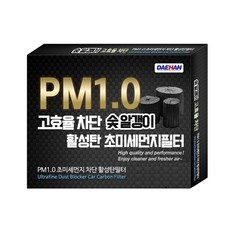 대한 PM1.0 활성탄 에어컨필터, KC134, 1개