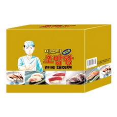 미스터초밥왕 전국대회편 1~8권 박스 세트