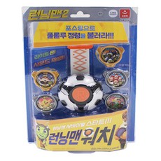 런닝맨2 런닝맨 워치, 혼합 색상