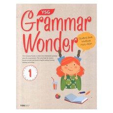 Grammar Wonder 1 SB + WB + Multi-ROM, 와이비엠시사