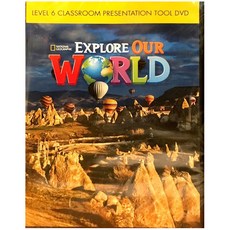 월드익스플로러