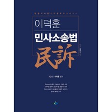 7급공무원형법기출