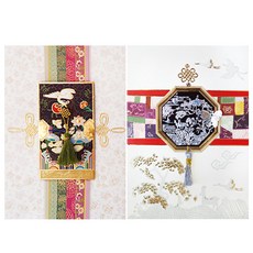 From&To T220-34 感恩賀卡2p+信封2p+鑲嵌2p, 混色, 2套