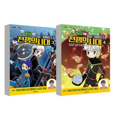 악마에입문했습니다이루마군