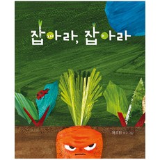 라바매직스쿨