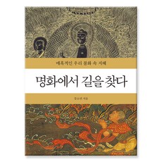 추천7경주벚꽃명소