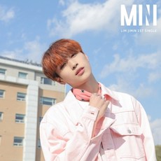 임지민 - MINI 1집 싱글앨범