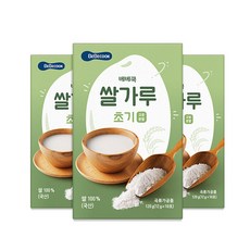 이유식쌀가루-추천-상품
