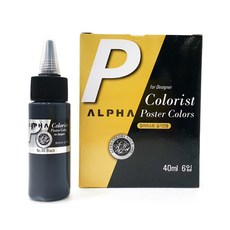 알파색채 포스터칼라 컬러리스트 46 Black 6p, 40ml, 1색