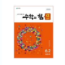 하봉길책