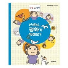 책도둑