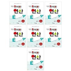 2021연세임상교정no.1