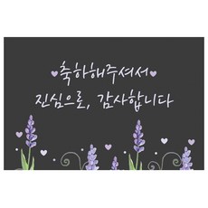 사각돌스티커