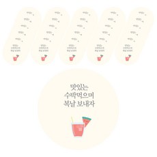 도나앤데코 복날020 미주 맛있는 수박주스 원형스티커 5cm, 혼합 색상, 60개