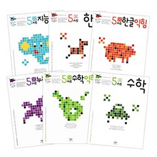 0-6세놀이이민주