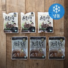 천하일미소불고기