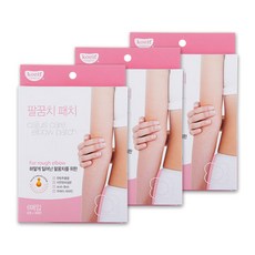 코엘프팔꿈치