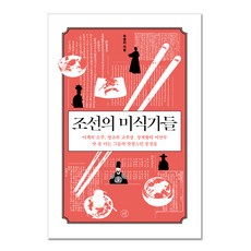 고독한미식가만화책