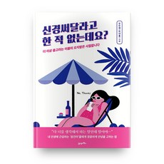 신경계질환중재학2판