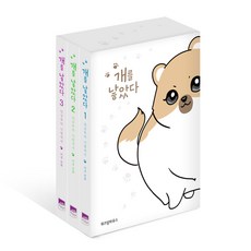 위즈덤하우스무과수