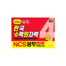 문학기출의한수