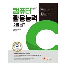 마크라메2급자격증