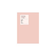 스터디플래너pdf