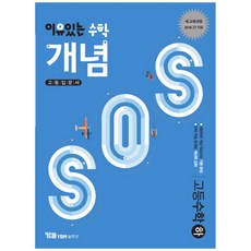 수학소설매스매틱스