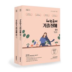 공무원책중고