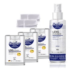 자우버 렌즈 클리너 스프레이 포켓형 20ml x 3p + 원형 50ml + 안경닦이 수건 4p 세트, 1세트