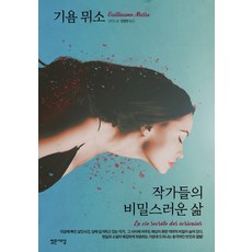 김지연작가