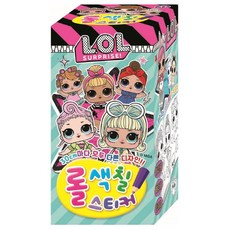 L.O.L 롤색칠스티커, 아이누리