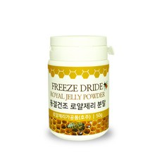 Greenherb 本凍乾蜂王漿粉, 50g, 1罐